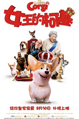 五月天六月色